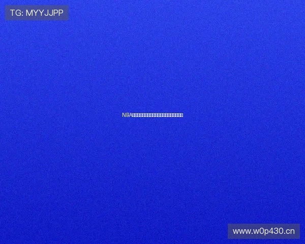 NBA雨燕直播吧今日赛果揭晓精彩瞬分榜分析解读